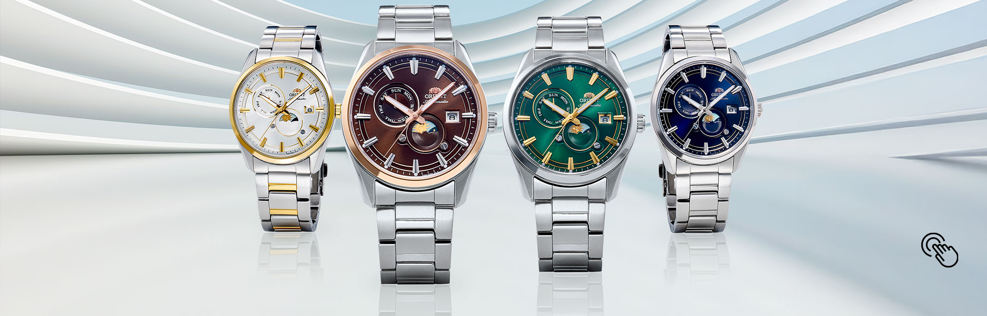 Orient | اورینت