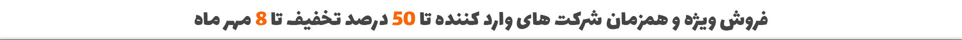 فروشگاه ساعت مچی, فروش ساعت مچی,نمایشگاه ساعت مچی, گالری ساعت مچی, فروشگاه اینترنتی ساعت مچی, خرید اینترنتی ساعت مچی