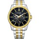 ساعت مچی سیتیزن CITIZEN کد AG8348-56E