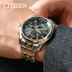 ساعت مچی سیتیزن CITIZEN کد AT9038-53E