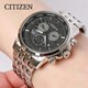 ساعت مچی سیتیزن BL8150-86H