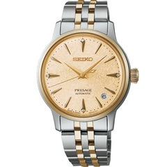 ساعت مچی سیکو SRPL64J1 - seiko watch srpl64j1  