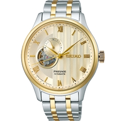 ساعت مچی سیکو SSA464J1 - seiko watch ssa464j1  